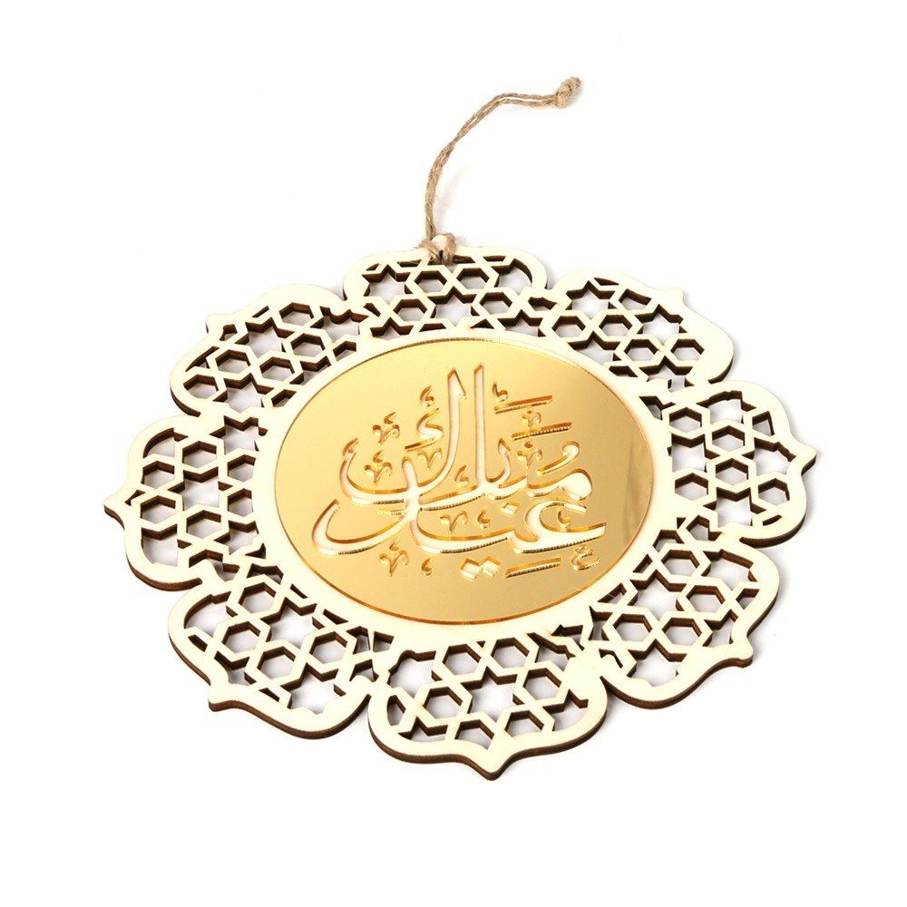 Wooden Eid Mubarak Hanging Pendant DIY Crafts Ornament With