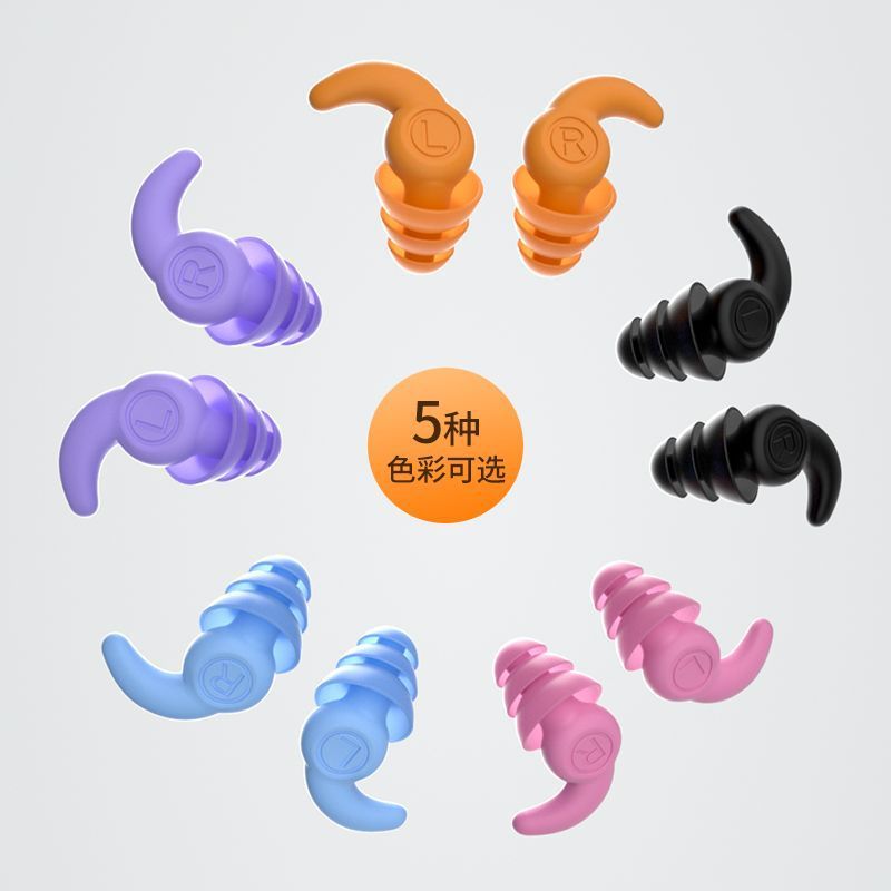 Earplugs Anti-noise Silicone Sound Insulation Anti-noise