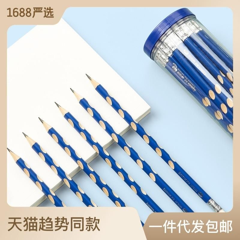Qixin Triangle Pole Children's Capital-Holding Correction Groove Pencil 30 PCs/Tube Primary School Student Sketch Drawing Pencil