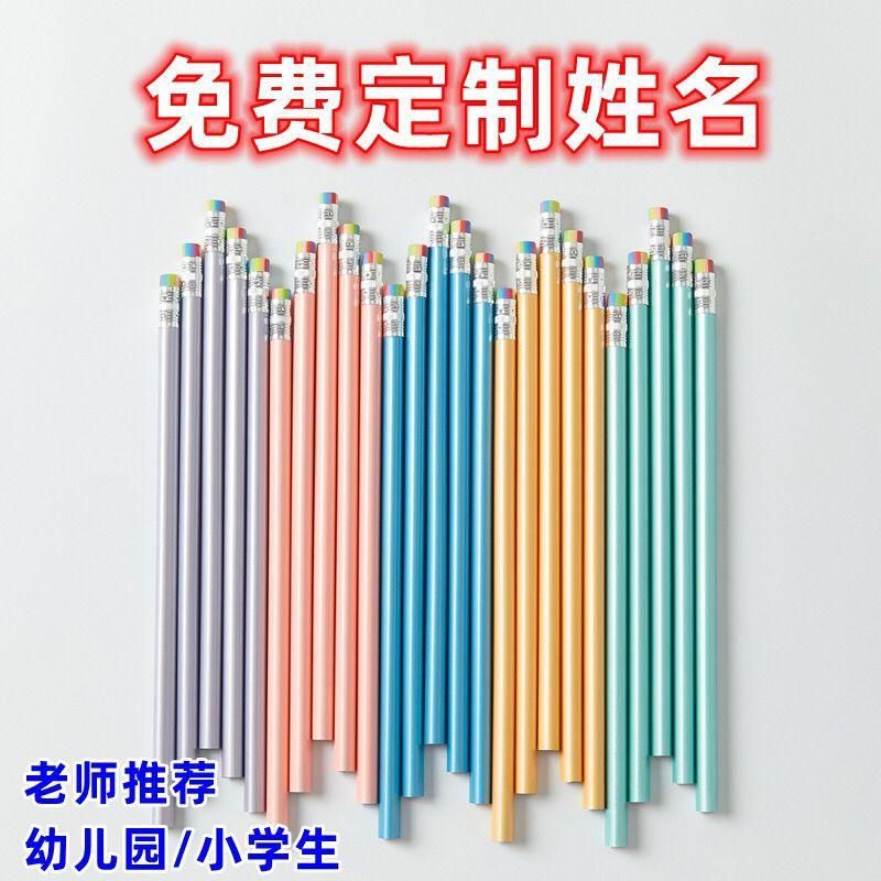 Children's Pencil Free Lettering Name Stationery Elementary School Students Learning Painting Kindergarten Triangle Pole with Eraser Hot