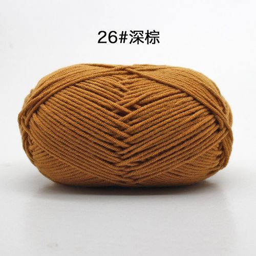 Hot Sale Multi Color Cotton Silk Knitting Yarn Soft Warm Baby Yarn For Hand Knitting Thread Supplies 50g/lot-No.26 Dark Brown