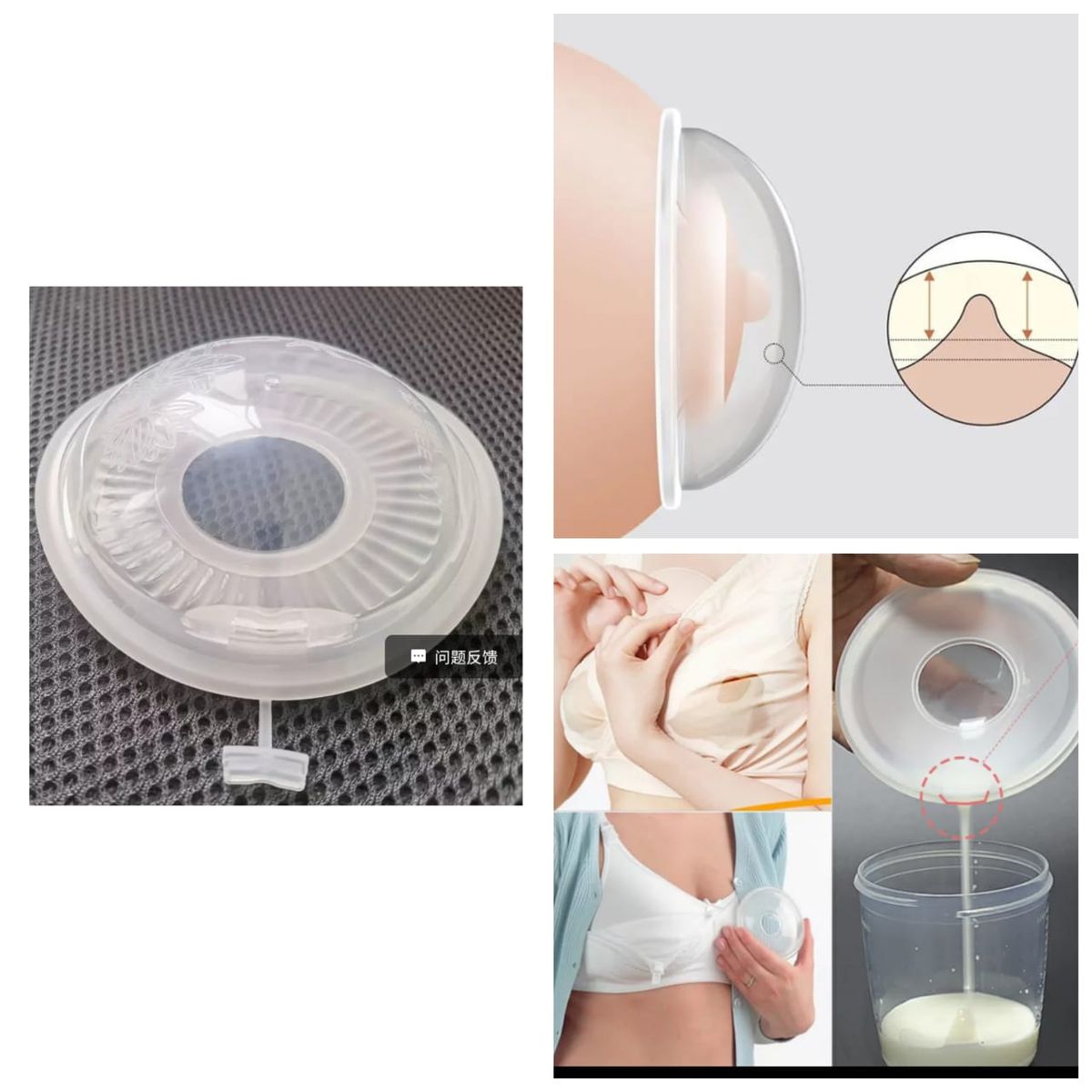 2pcs Breast Milk Collector/saver/catcher   Breast Feeding Mom