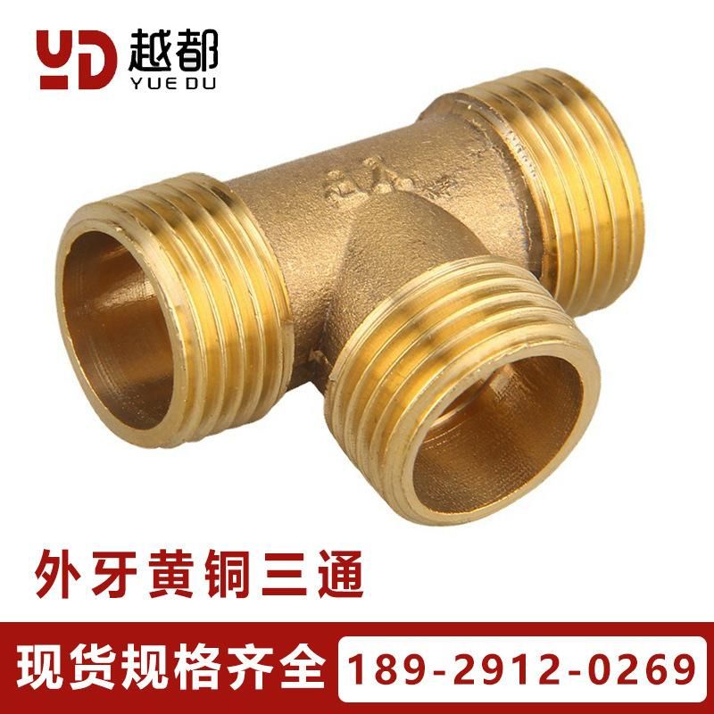 304 Copper Outer Wire Tee Outer Thread T-Shaped Outer Thread Full Outer T-Junction Pipe Fitting Copper Internal and External Thread Tee