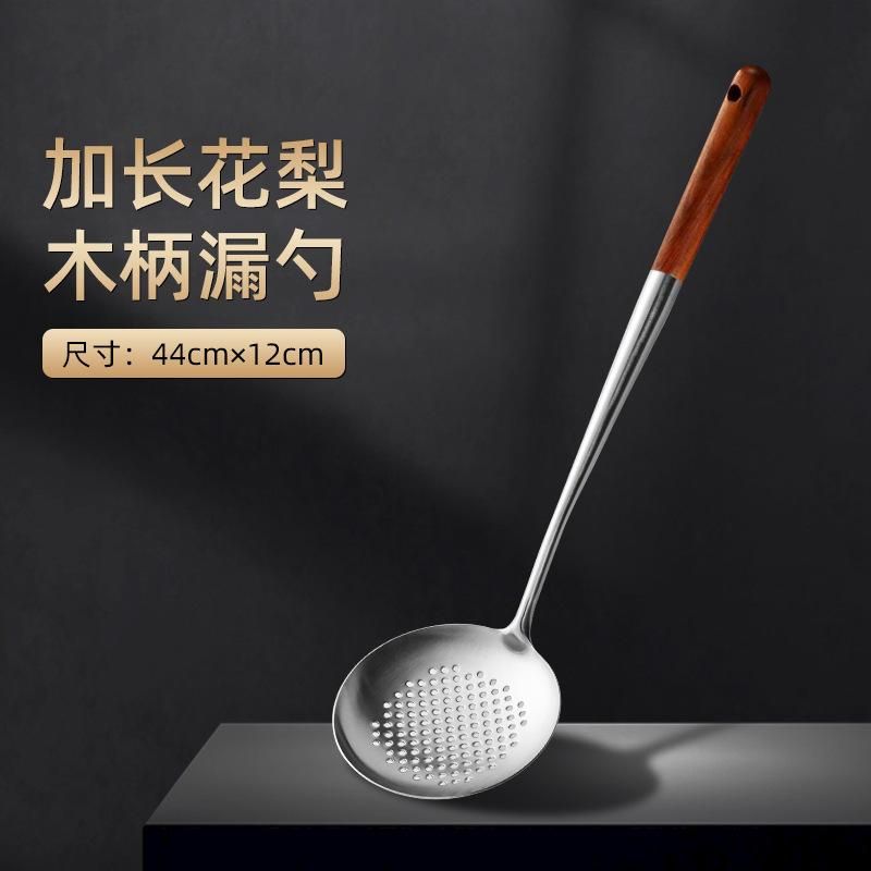 304 stainless steel cooking shovel spoon rosewood long handle kitchen utensils set anti-scald cooking spatula frying shovel soup spoon colander 304 extended colander