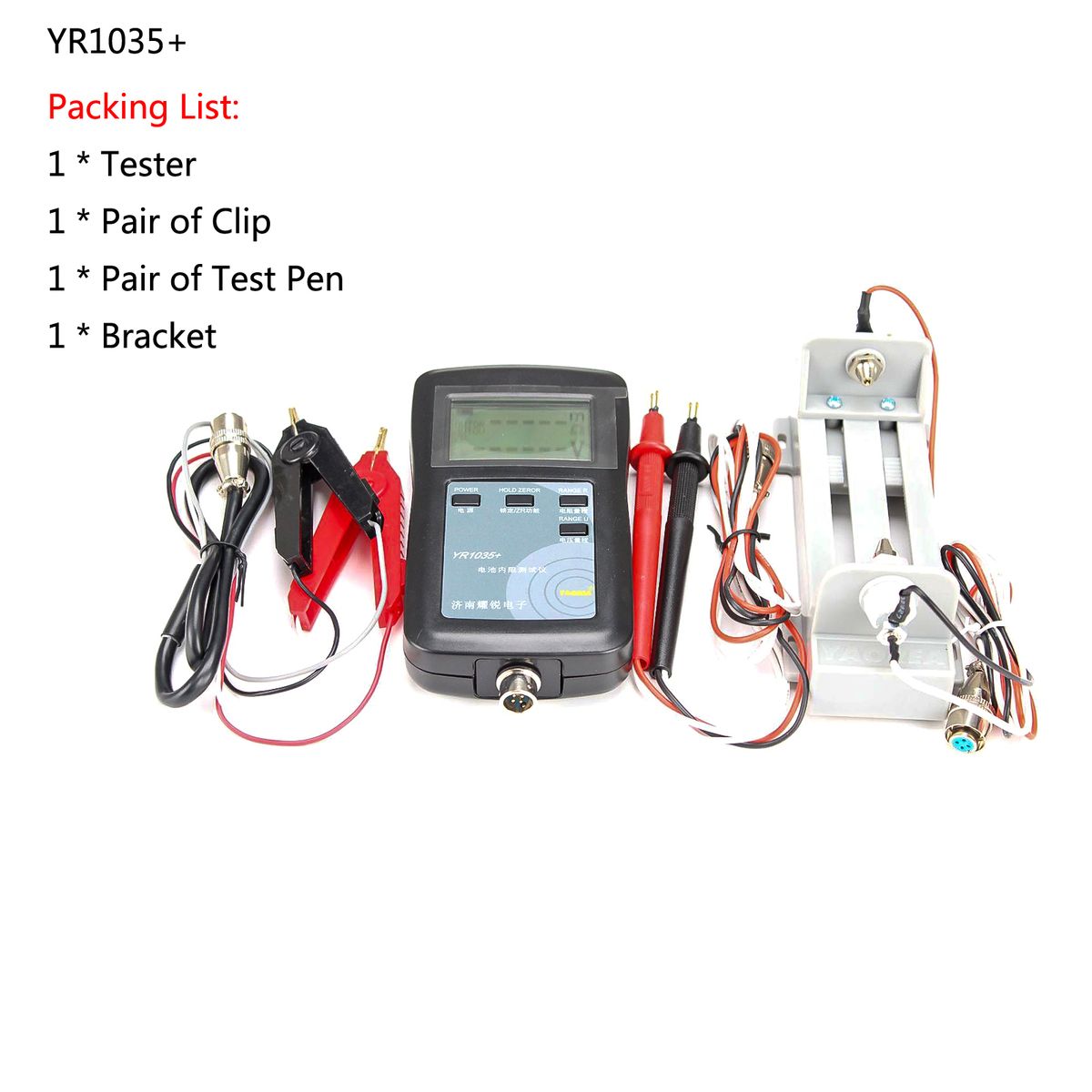 YR1030+/ YR1035 Plus Internal Resistance Tester Lithium Battery True 4 Battery Internal Resistance Test Instrument