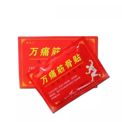 Pieces/10 Patch Pain Infrared 80 Heater Ingredients Transdermal Far Natural Bags Medical Pain Plaster Herbal Relieving