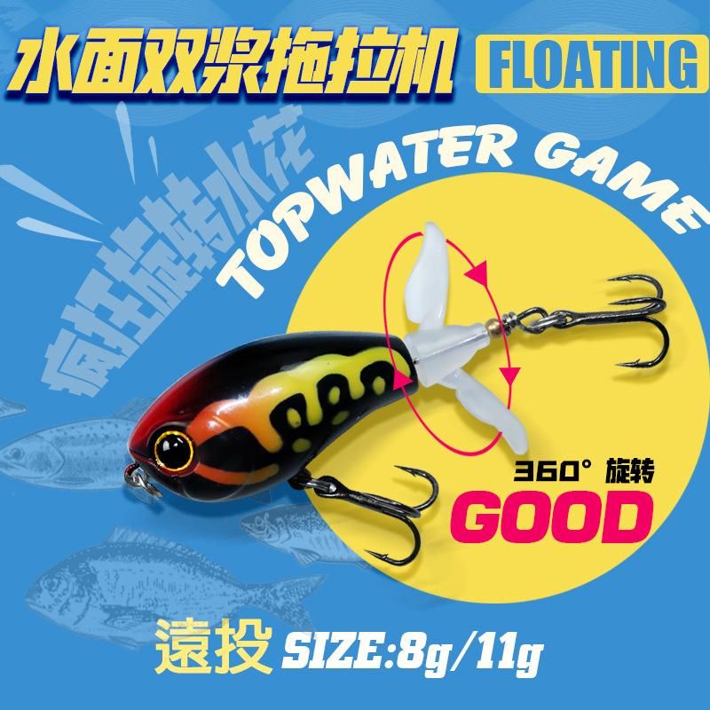 Water Surface System Tossing Tractor Lure Floating Pencil Lure Propeller Bait Freshwater Fishing Black Bait Topmouth Culter