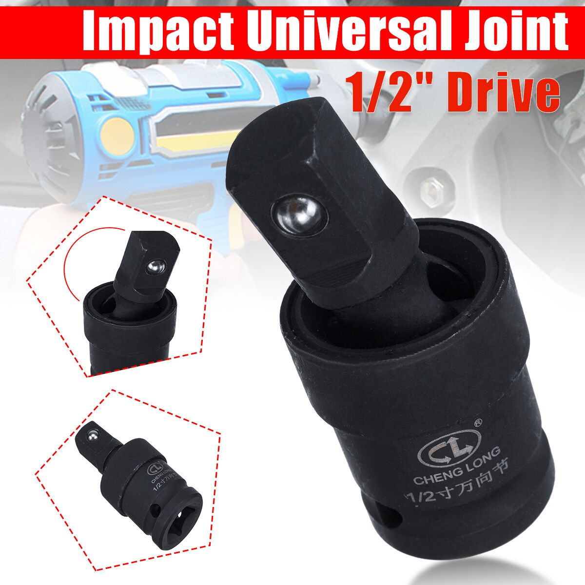 274100P 1/2" Drive Universal Joint Swivel Wobble Socket Impact Extension Adapter