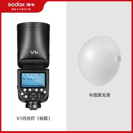 Godox GODOX V1S/C/N/F/O camera flash + AK-R1 hot shoe light TTL high-speed synchronization V1F Fuji + Diffuser (AK-R11)