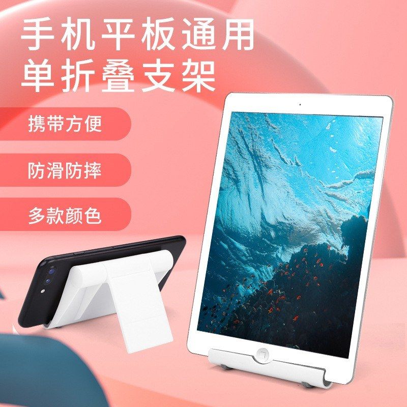 Desktop Multi-function Rotating Universal Mobile Phone