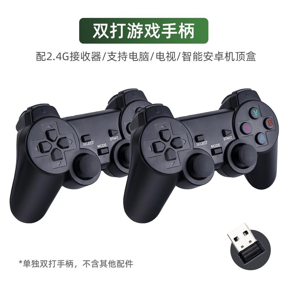 M8 game console HD doubles TV game console 4K doubles game console M8 game handle doubles 2.4G handle M8 doubles handle (bare handle)