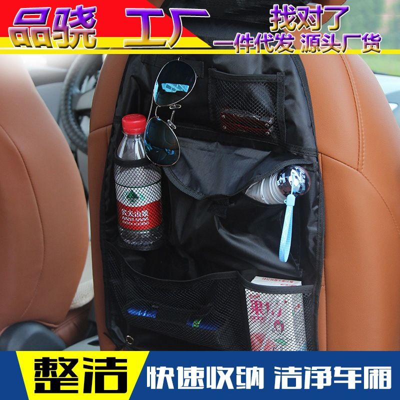 Car Multifunctional Seat Back Storage Bag Car Storage Bag