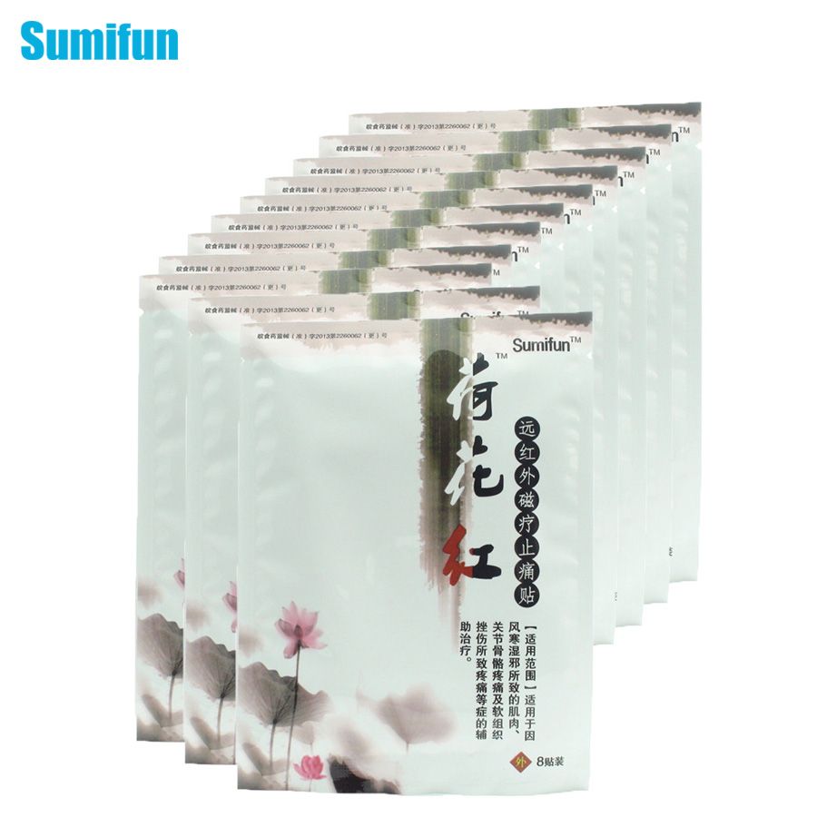 Sumifun Medical Herbal Products Tiger Relief Pain Balm K00608 Massager Back Tens 64Pcs/8Bags Chinese Patches