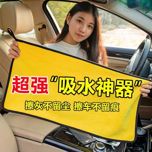 Hand High Absorbent Towel 2pcs