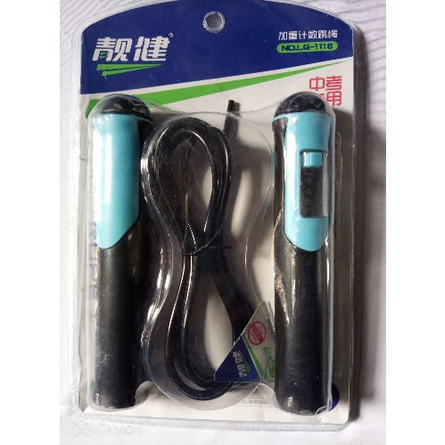 Light Weighted Digital Skipping Rope