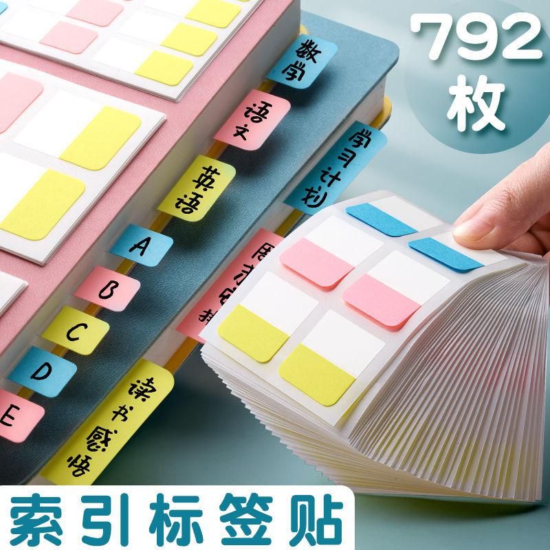 Index Stickers Sticky Notes Labeling Sticker Student Notebook Writable Note Classification Mark Mark