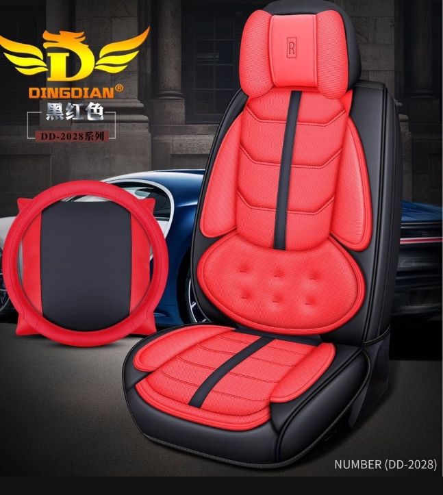 R-power Seat Cover