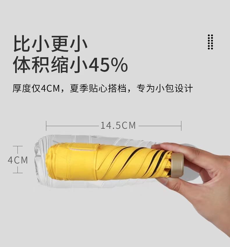 Welfare Ultra-Small Ultra-Light Vinyl Sun Umbrella Pocket Umbrella Rain and Rain Dual-Use Durable Tough Skeleton 6