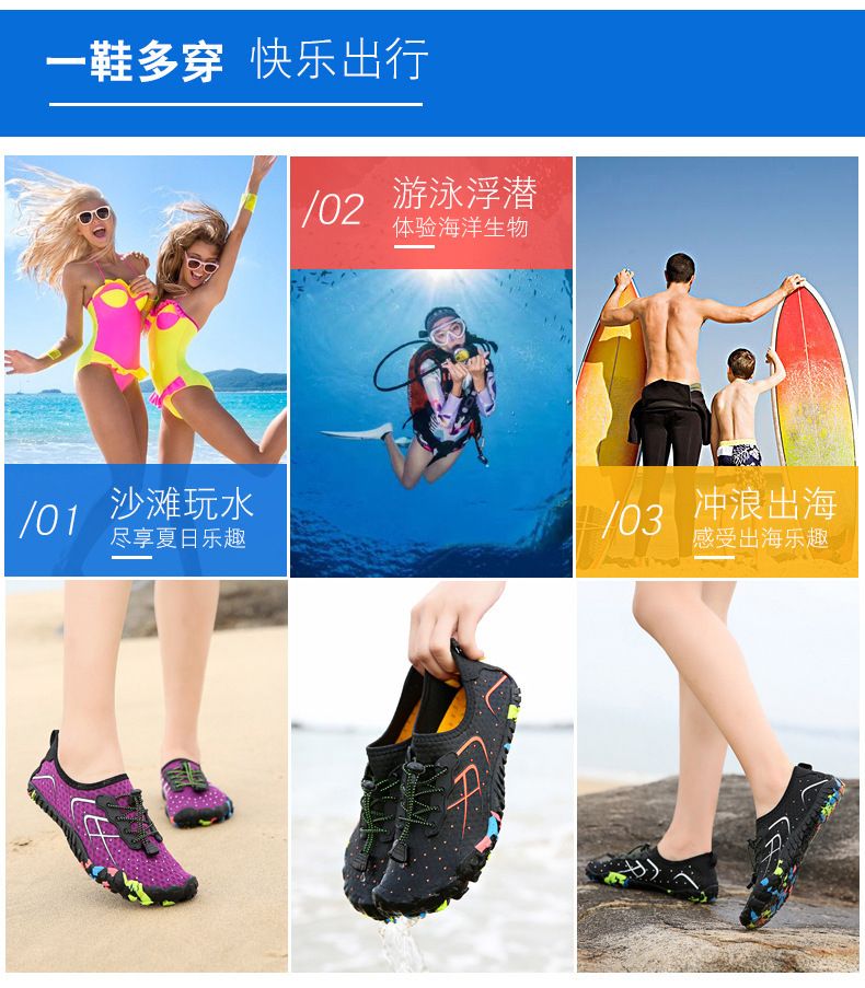 Swimming Beach Hiking Shoes Wading Diving Snorkeling Water Skiing Fitness Shoes