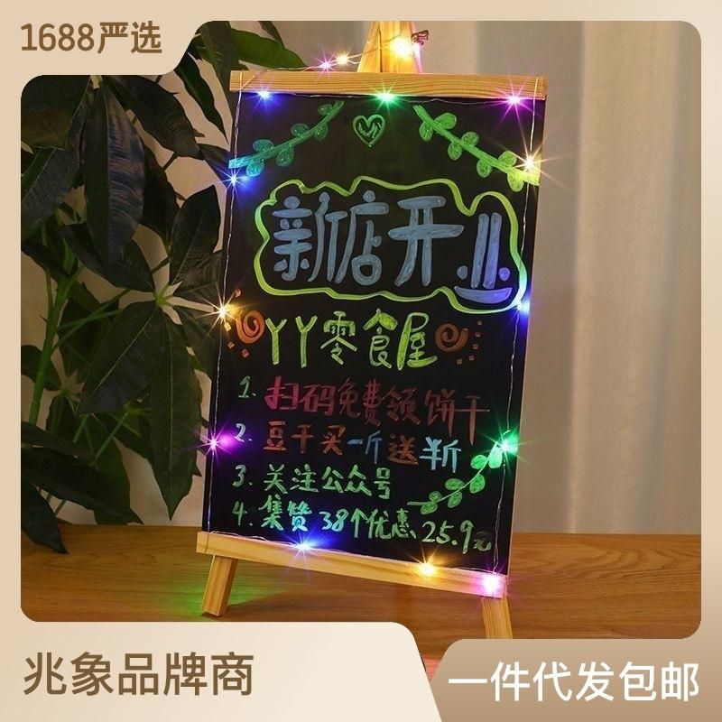 Stall Small Blackboard Luminous Stall Milk Tea Shop Restaurant Creative Display Card Bar Decoration Supermarket Price Logo