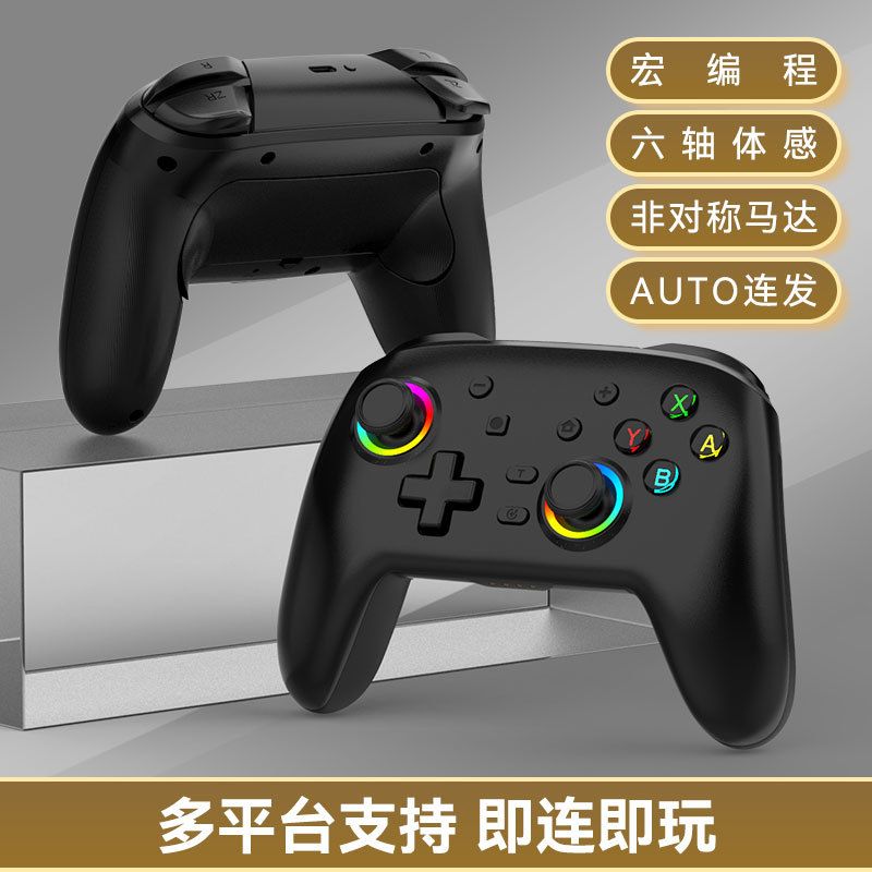 Private Model Switch Game Controller Kingdom Tears Handle