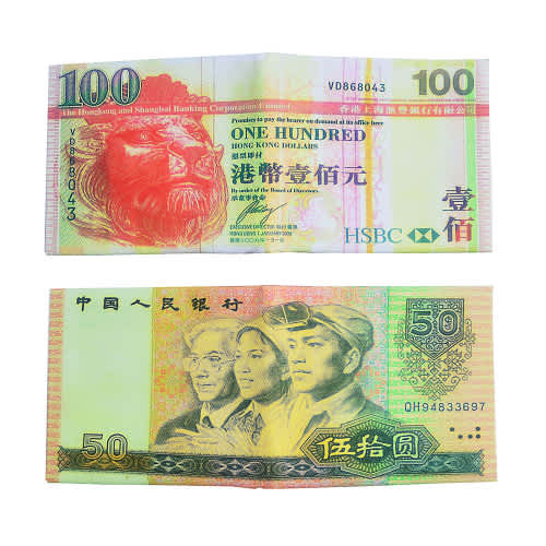 100 Yuan And 50 Yuan Print Denomination Wallet Bundle