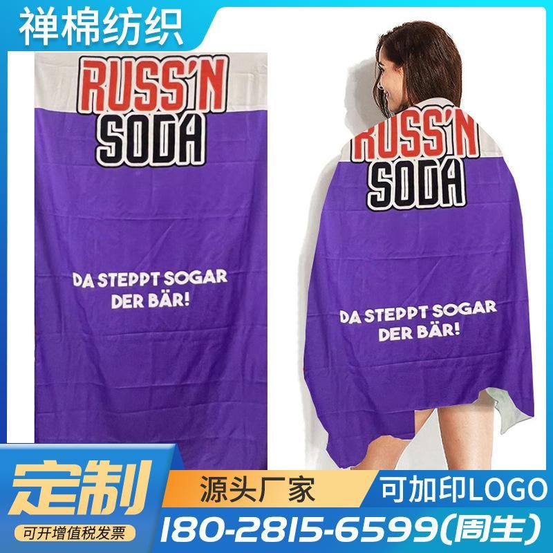 Spot Printed Bath Towel Customized Microfiber Double-Sided Velvet Swimming Sports Beach Bath Towel Absorbent Quick-Drying Towel