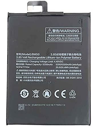 Xiaomi Mi Max 2 Replacement Battery