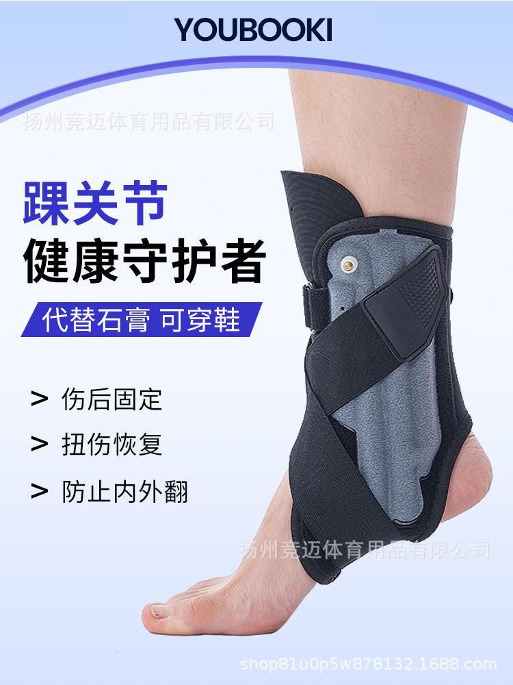 Airbag Ankle Support Anti-Hip Foot Fixed Rehabilitation Fracture Medical Ankle Brace Professional Sprain Ankle Recovery Protective Gear