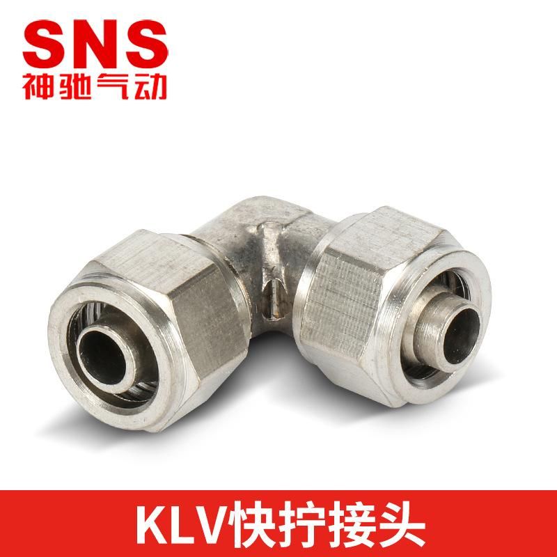 SNS Shenchi Pneumatic KLV Quick Connector Pneumatic Pipe Connector Air Pipe Quick Plug Bending Connector