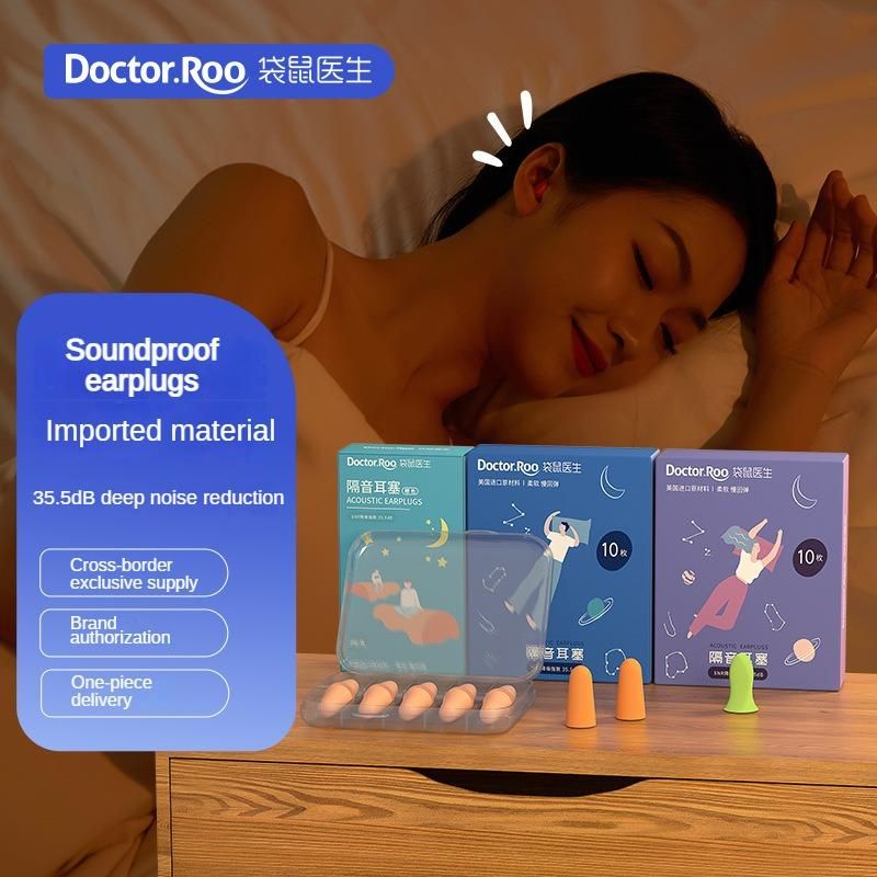 polyurethane anti-noise sleep  earplugs, super noise reduction, comfortable, wearable, suitable for work, study and sleep