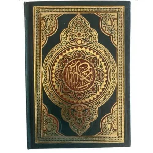 Ramadan Al Quran Holy Book Gift