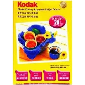 Kodak Glossy Photo Paper - A4 - 1 pack x 20 Sheets