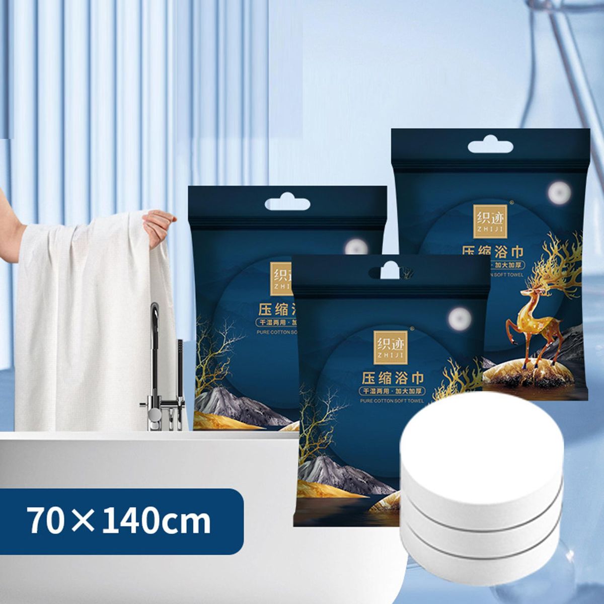 Compressed Towel, Multifunctional Reusable Comfortable