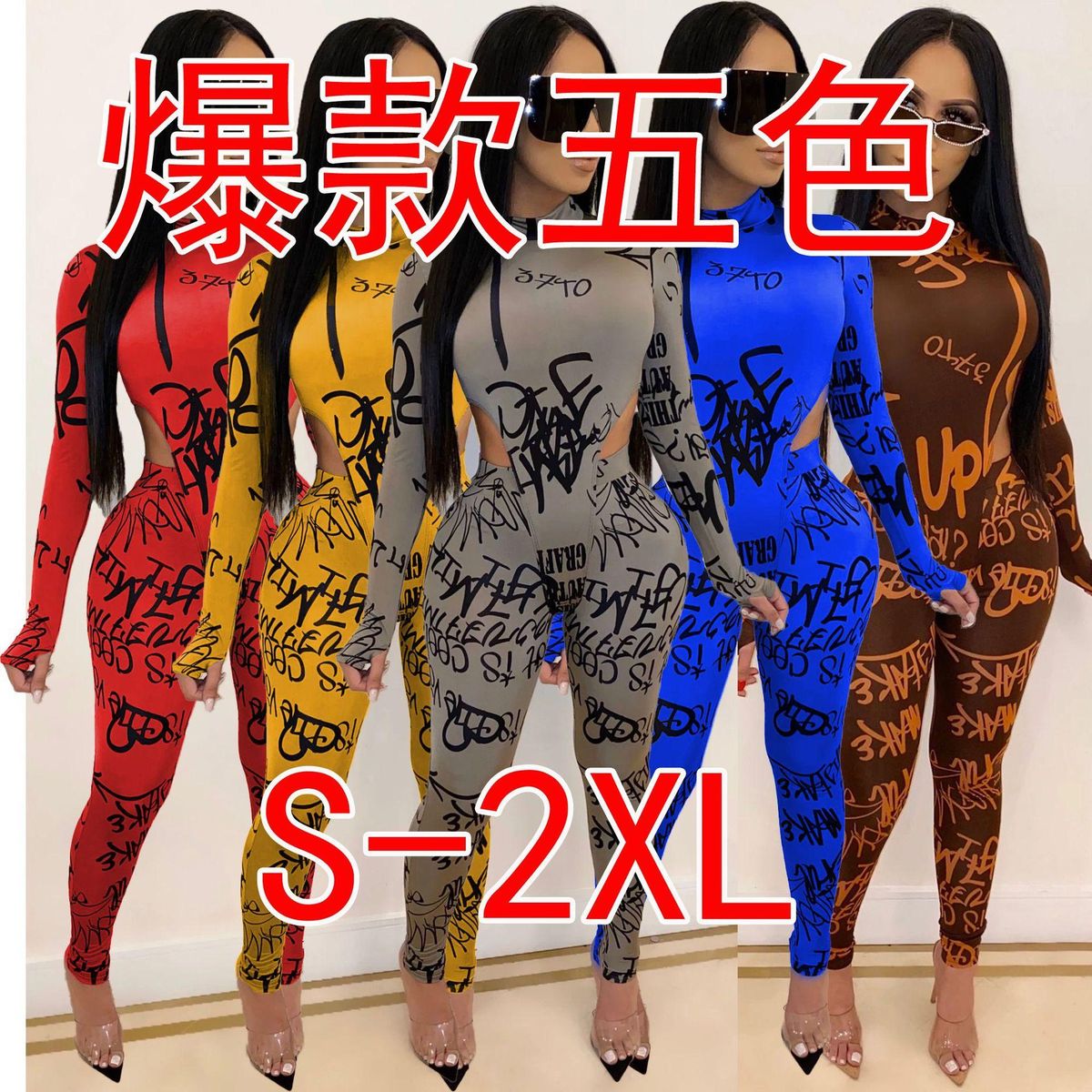 New Women Cy1205ebay Letter Printing Long-Sleeve Suit