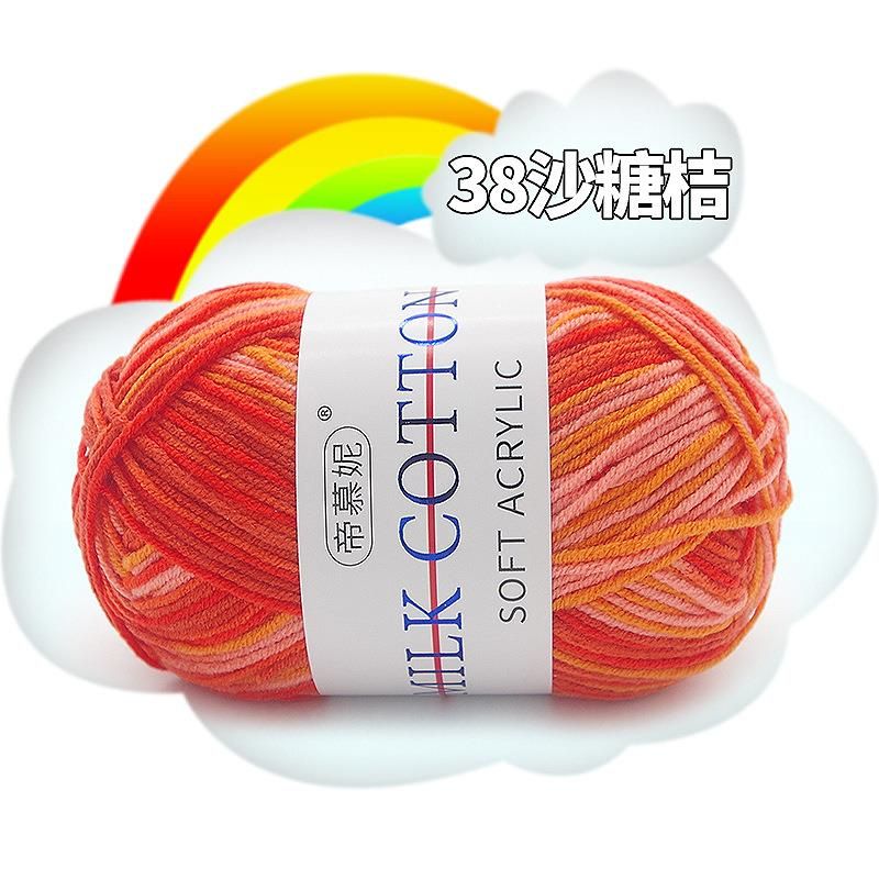 50g Mix Color Dyed Flashy Chunky Crochet Yarn Colorful Milk Cotton Yarn Baby Sweaters Knitting Mohair Wool Yarn Crochet Needle