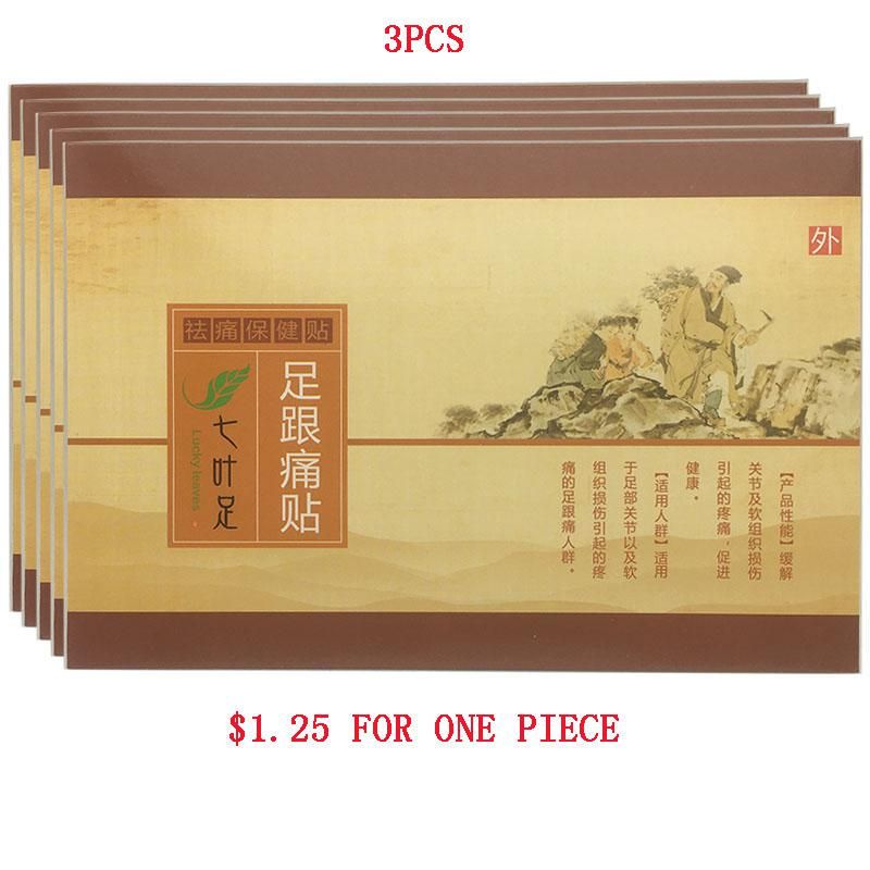 Relief Care Foot Foot Relief Pain Herbal Piece Pain Calcaneal Spur Spur Rapid 3-14 Foot Plaster Patch Treatment Patch