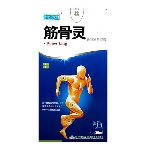 Arthritis Relief Spray