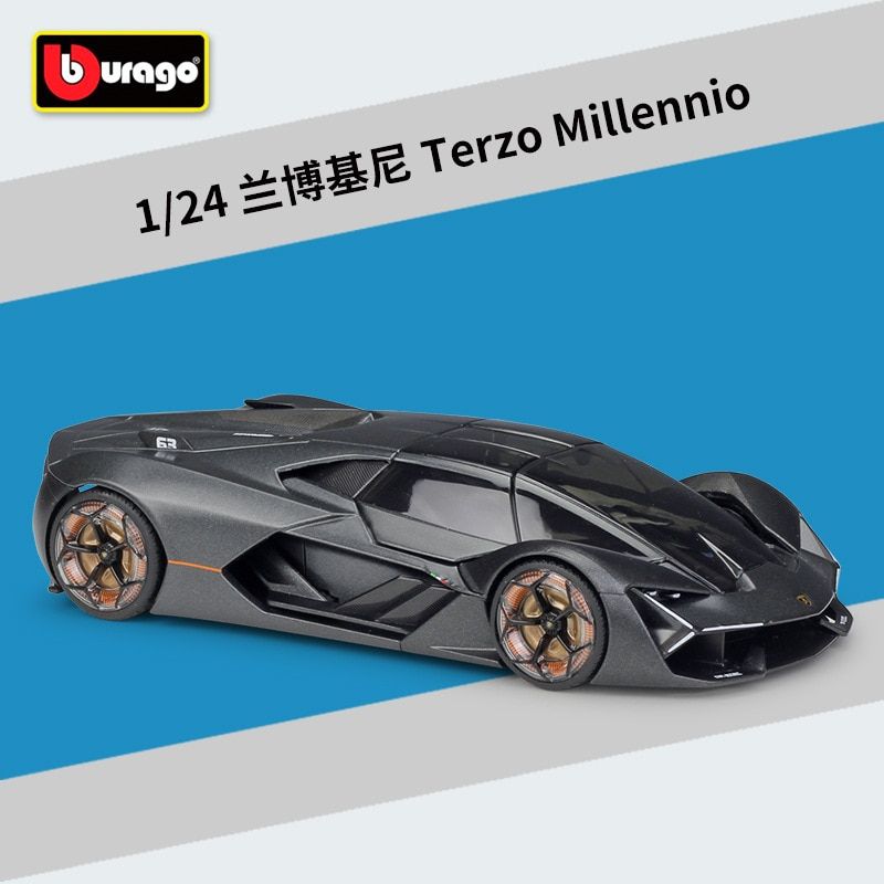 1:24 Lamborghini Terzo Millennio 3000 Concept Car Alloy Car
