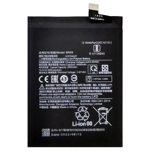 Replacement Battery For Redmi Note 10s - BN59