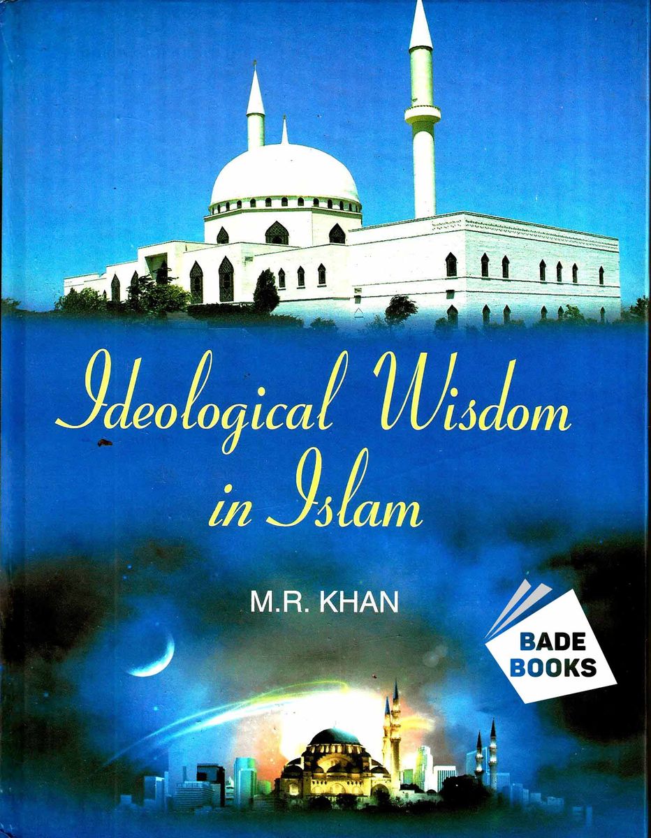 Ideological Wisdom In Islam