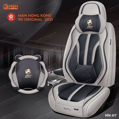 Universal Luxury Car Seat Cover Saloon/sedan/SUV Gray And Black