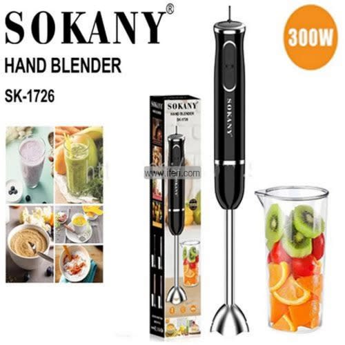 Sokany Hand Blender - Sk1726 - 300W
