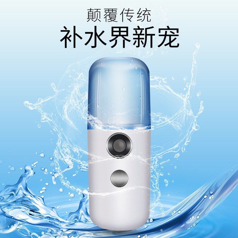 Source Manufacturers Spot Mini Ball Water Replenishing