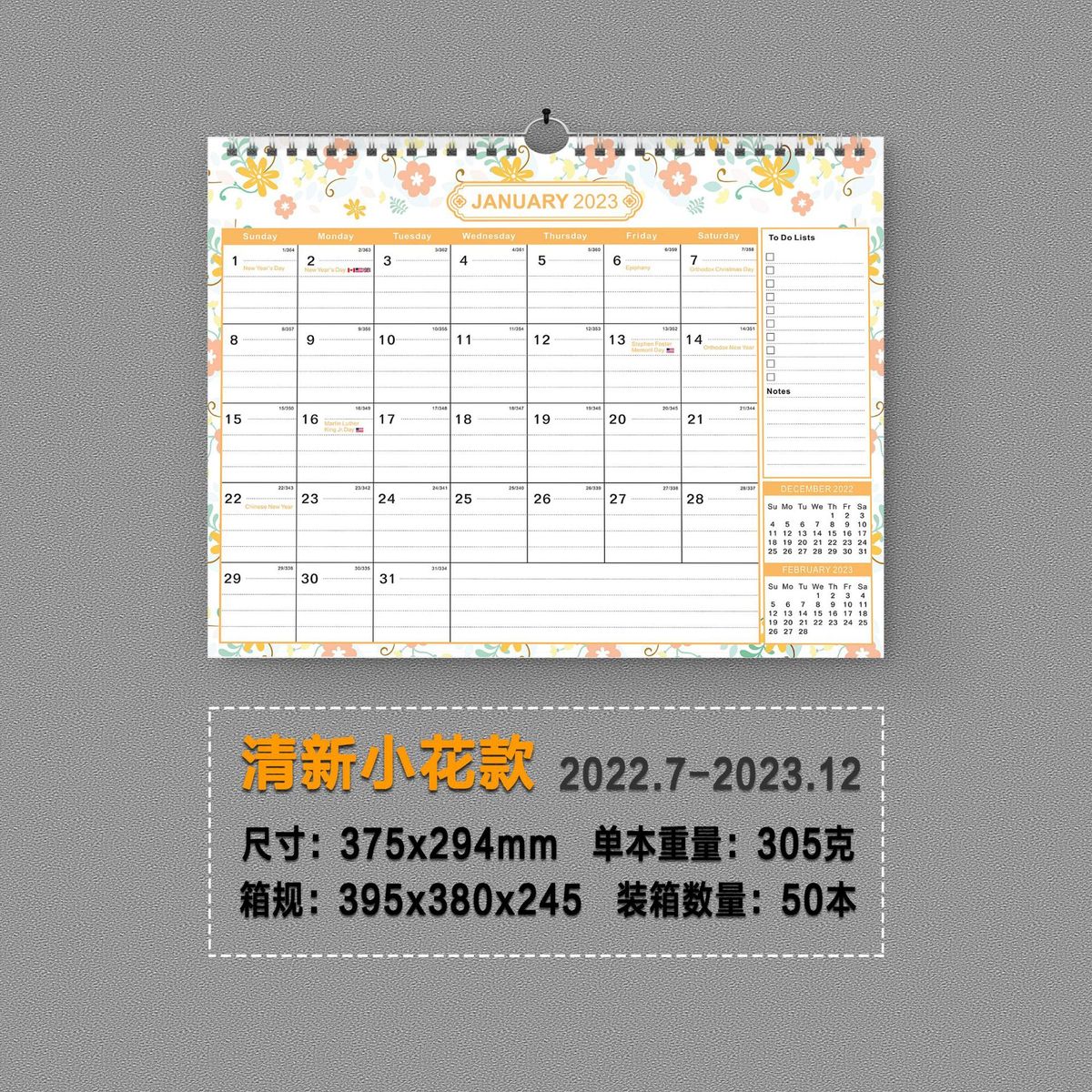 Cross-border E-commerce English Calendar Printing And