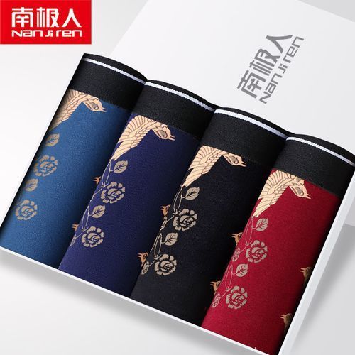 4 In 1 Men's Cotton Breathable Boxer Briefs - Multicolor