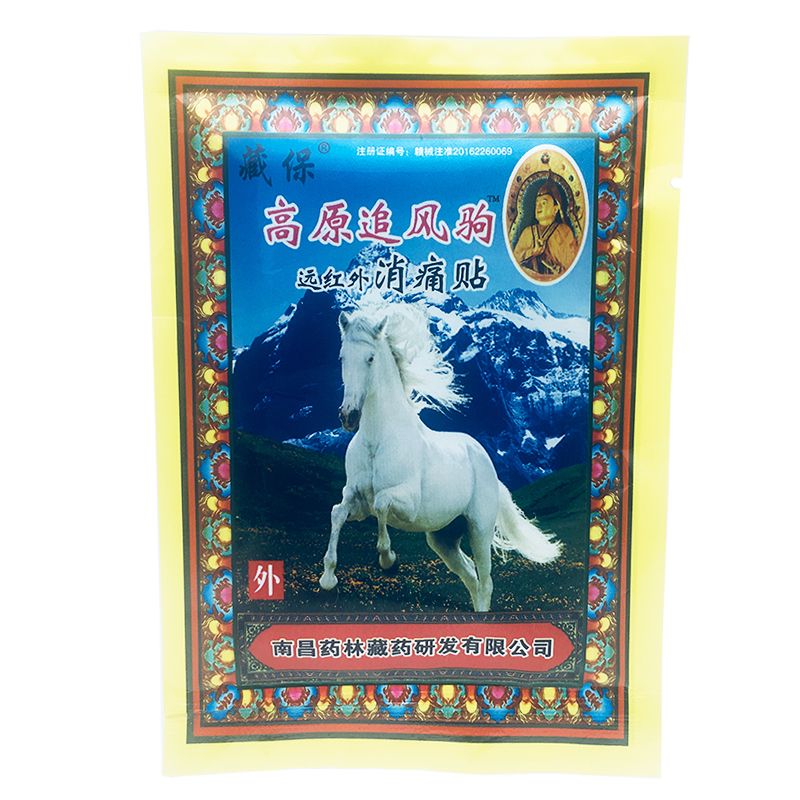 Pain Pain Pain Scorpion Relieving Body Extract Venom Rheumatoid 80pcs Relief Patch Chinese Joint Knee Massager Arthritis