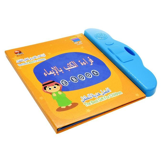 Kids Arabic English Bilingual Fruit Animal Learning-Yellow