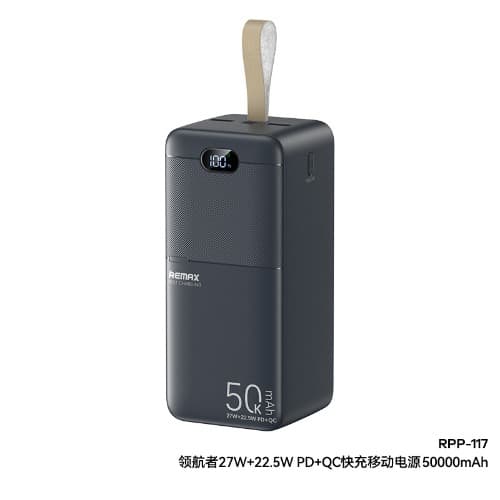 Fast Charging Power Bank - 50000mAh 27W + 22.5W PD + QC