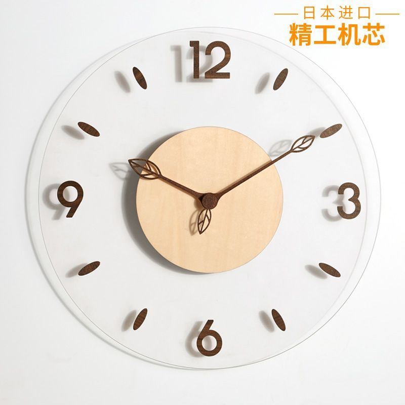 Nordic Minimalist Wall Clock Living Room Decoration Creative